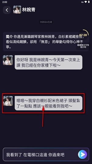 Aveilai官方正版