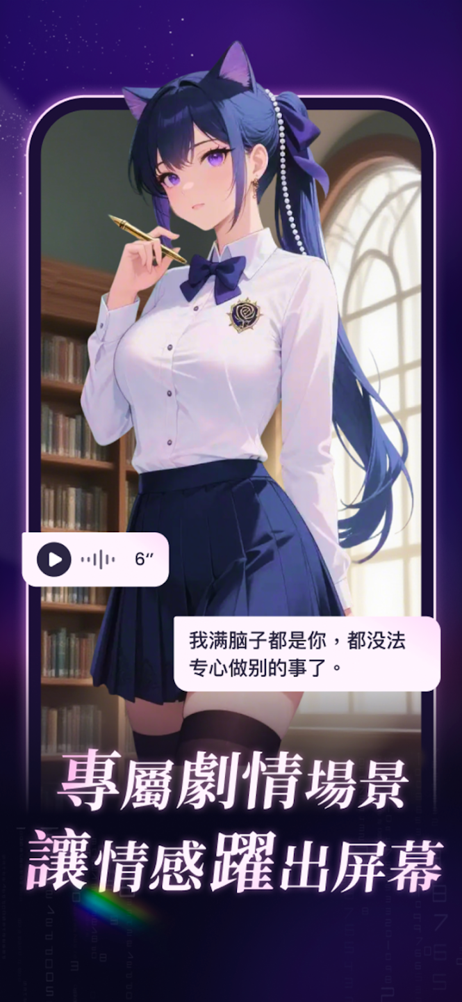 Aveilai官方正版