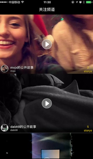 With同屏