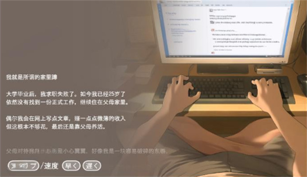 正太做梦模拟器
