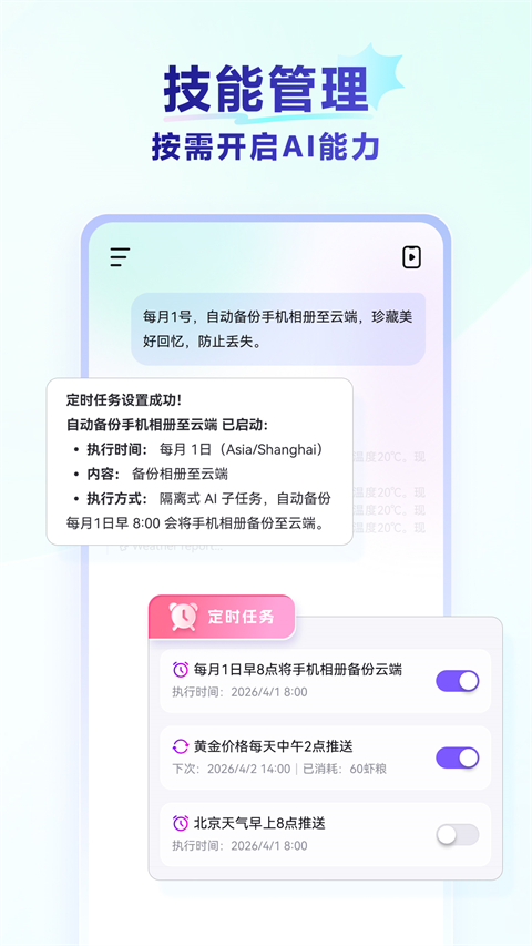 RedClaw截图1