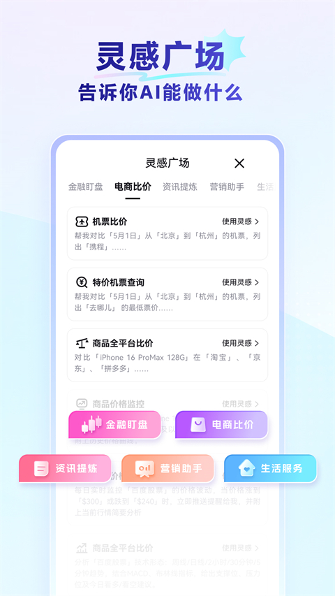 RedClaw截图3