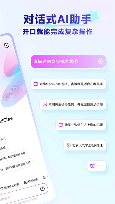 RedClaw截图4