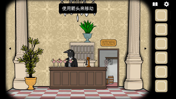 锈湖旅馆官方中文版
