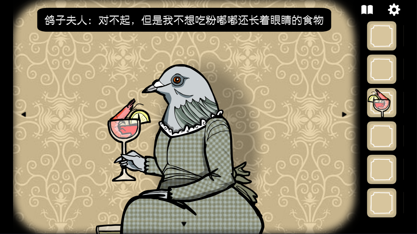 锈湖旅馆官方中文版