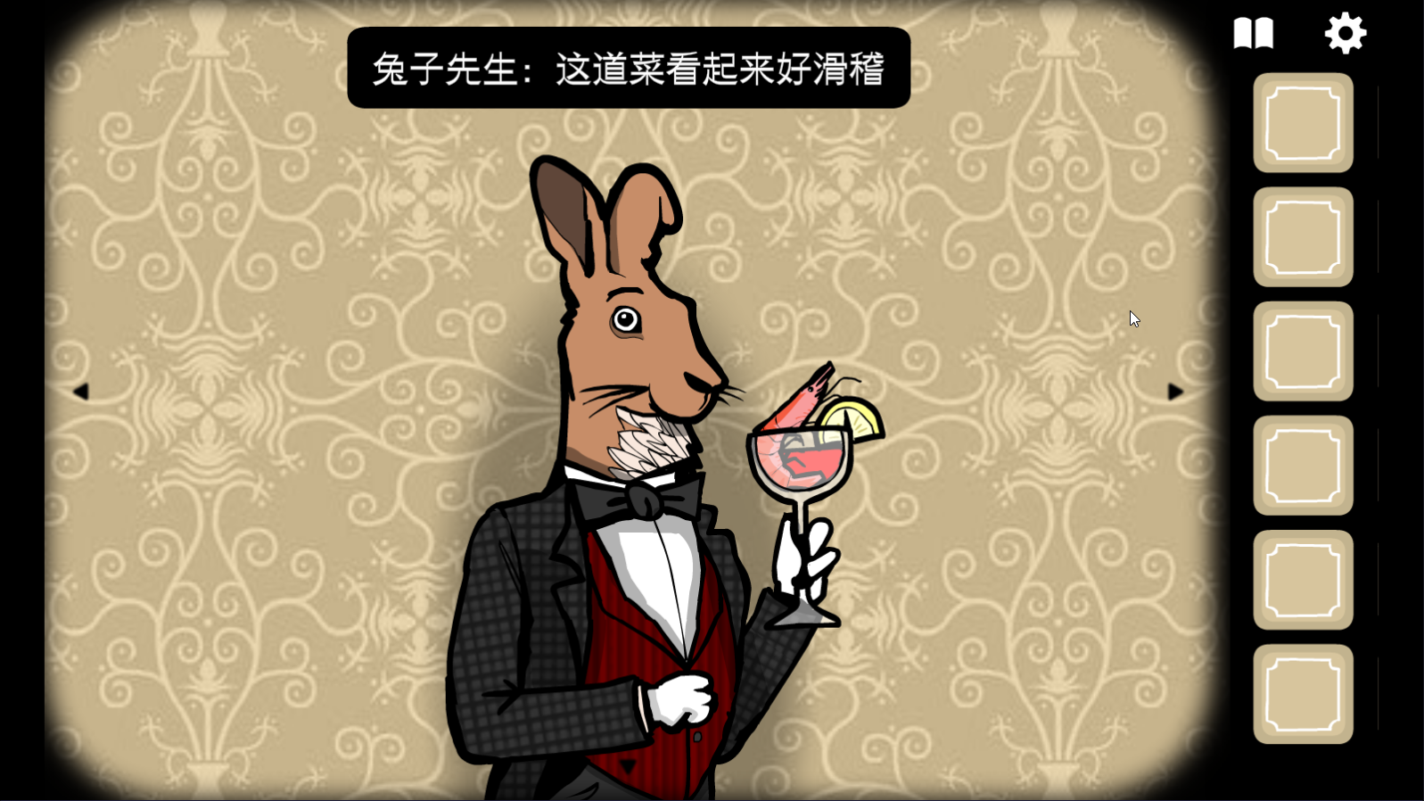 锈湖旅馆官方中文版