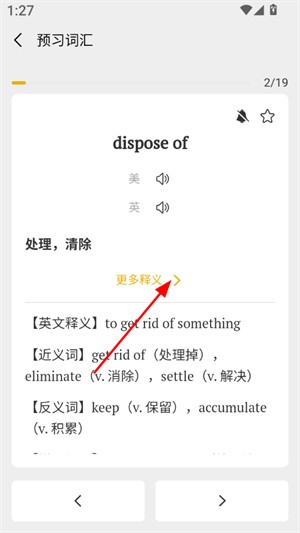 及目阅读