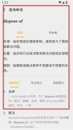 及目阅读