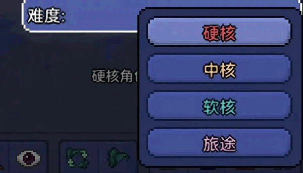 Terraria