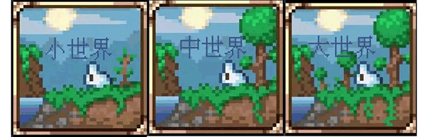 Terraria