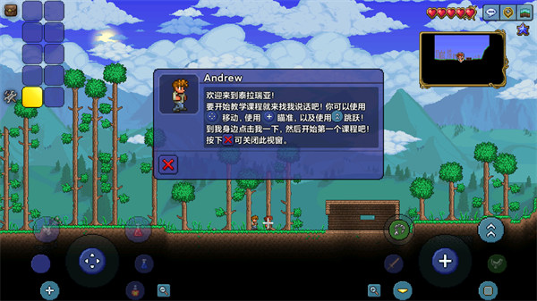 Terraria国际版汉化版截图1