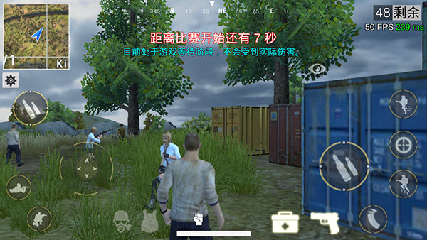 绝地王者