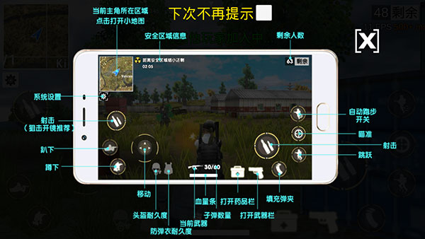 绝地王者