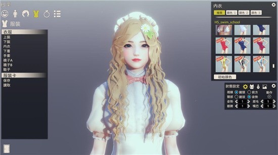 甜心选择2手机版截图1