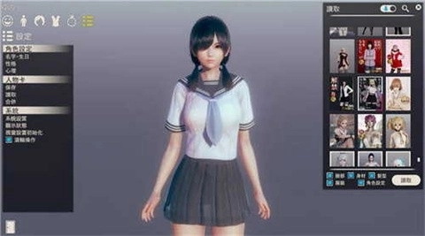 甜心选择2手机版截图2