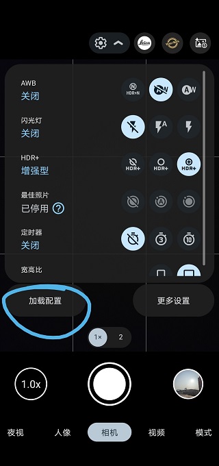 agc谷歌相机9.2