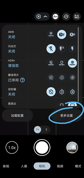 agc谷歌相机9.2