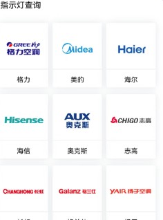 扳手快查