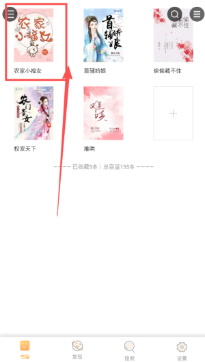 小强小说阅读