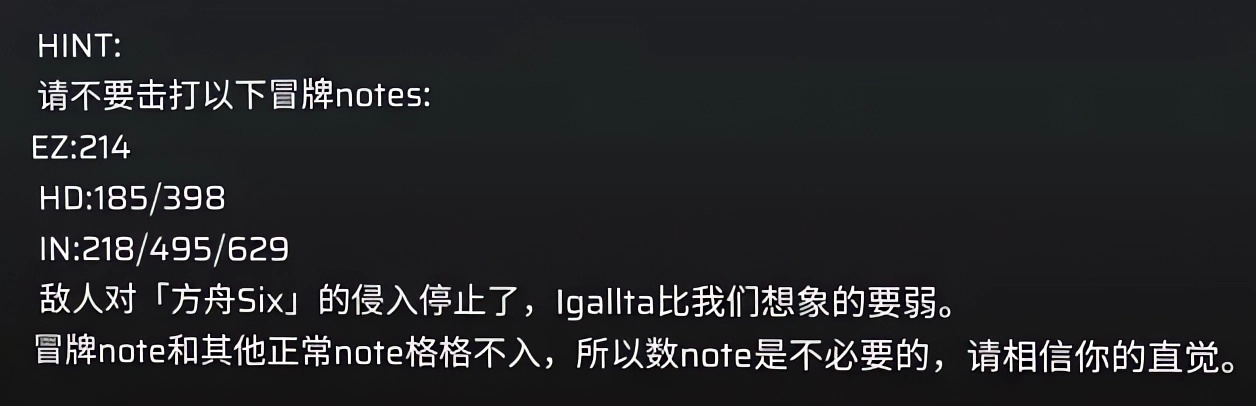 Phigros最新版