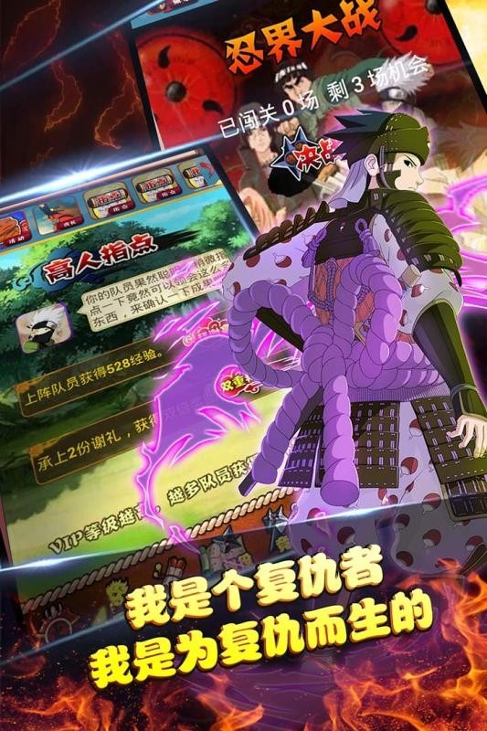 超能战队