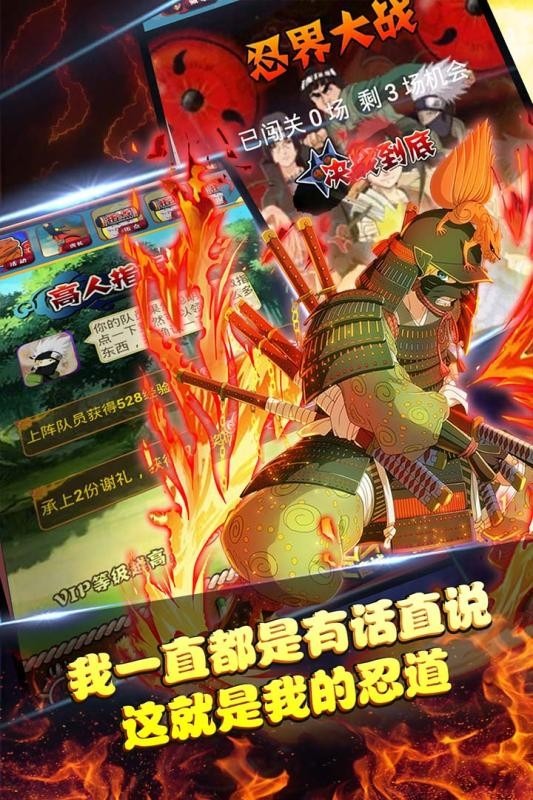 超能战队