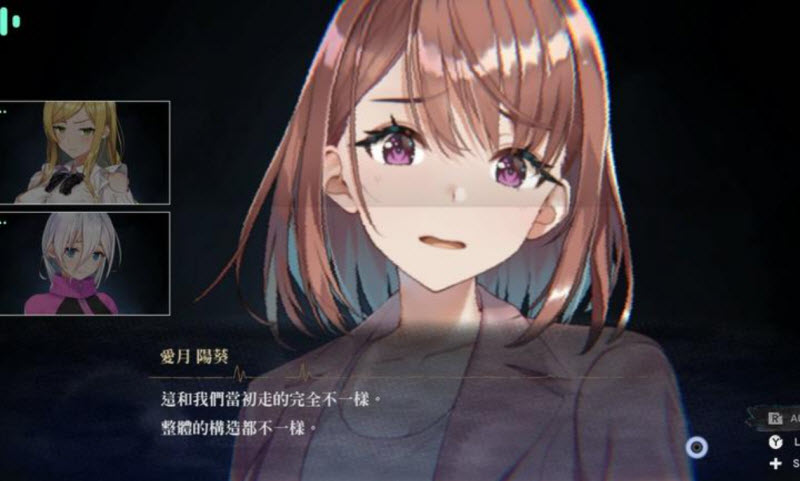 探灵直播2