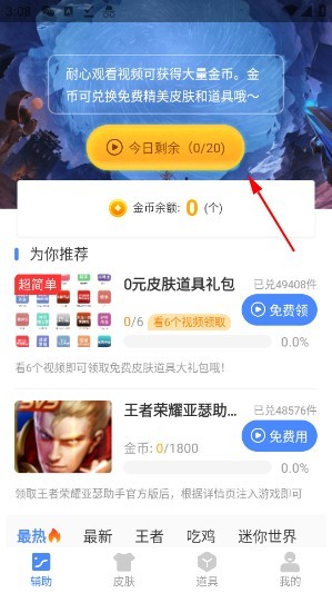 亚瑟助手科技