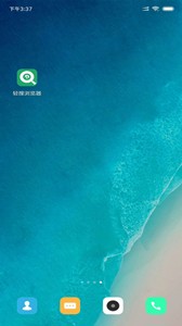 轻搜浏览器