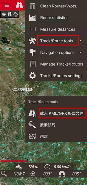 oruxmaps安卓版