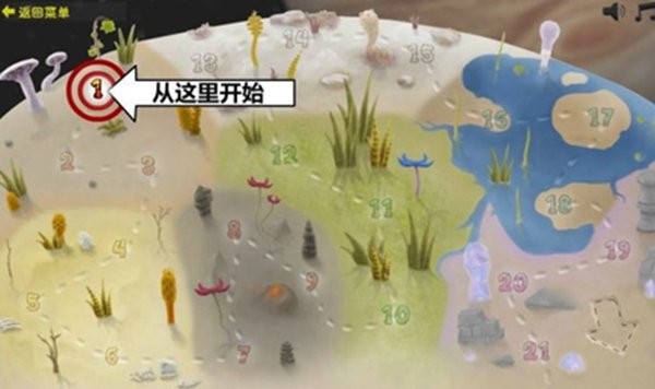 异虫女王免费正版截图2