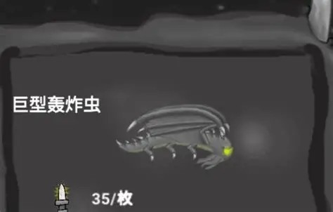 异虫女王无敌版