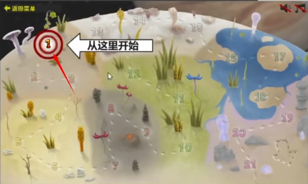 异虫女王免费正版