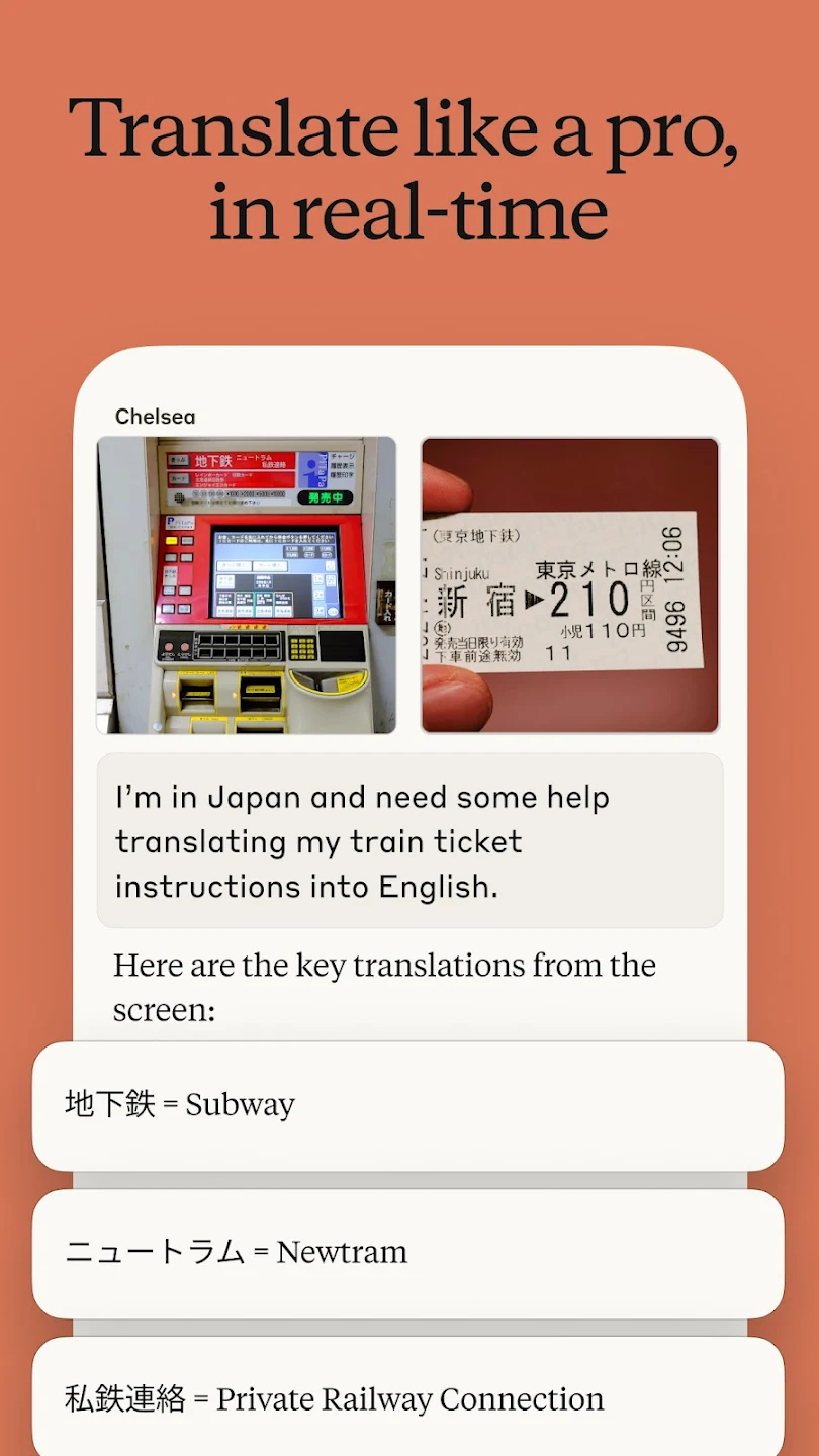 Claude官方版截图5