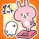 casual dieting中文版