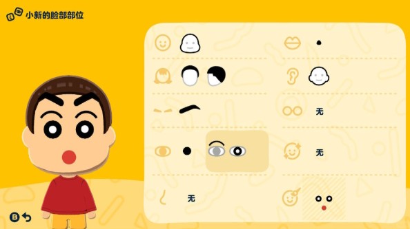 人森游戏正式版