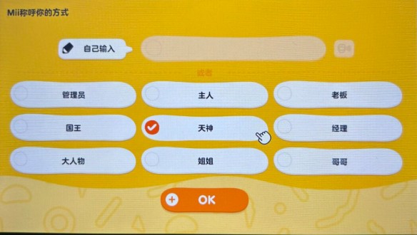 人森游戏正式版