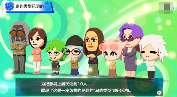 人森游戏正式版