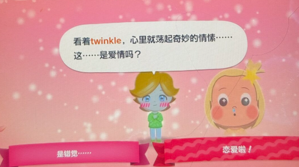 人森游戏中文版