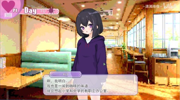 孤儿院少女与甜蜜日常