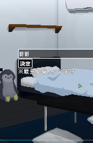 孤儿院少女与甜蜜日常