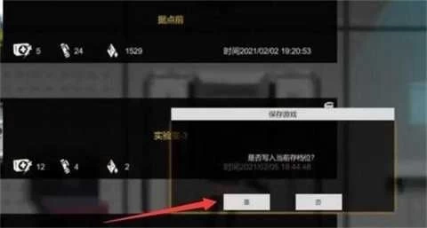 伊德海拉之影安卓移植版