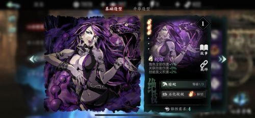 伊德海拉之影安卓汉化版