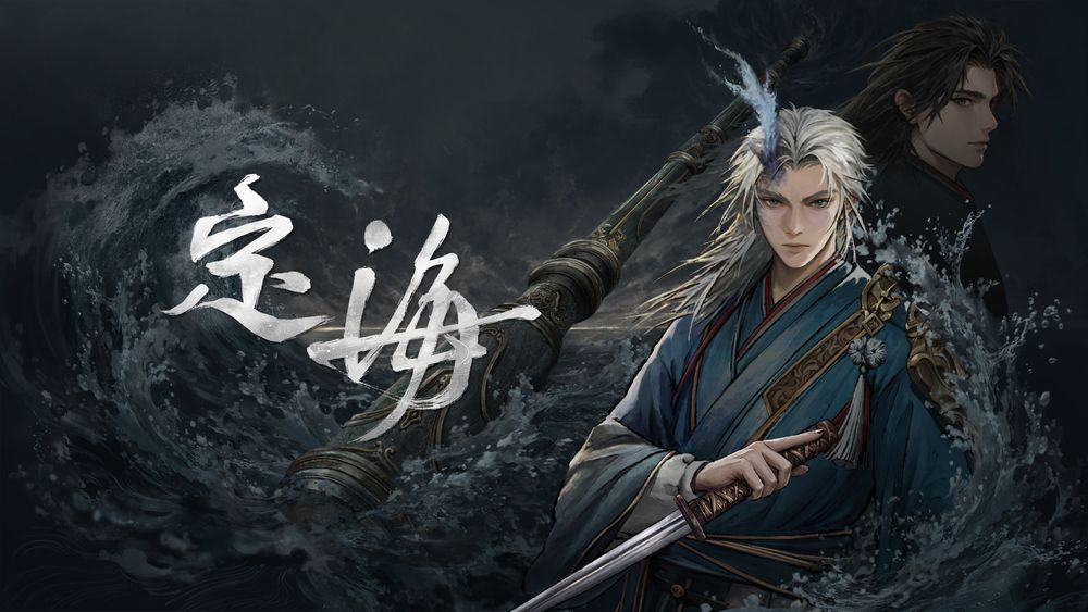 杰仕登首款自研《山海经》题材ARPG《定海》曝光宣传影片 变成大禹的儿子持双武器战斗