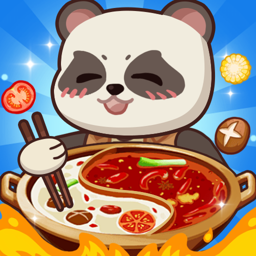 我的火锅店红包版