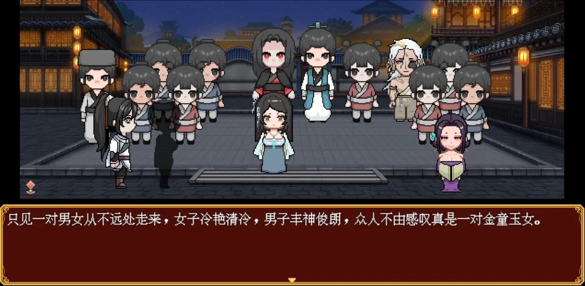 合欢宗女修传游戏最新版本