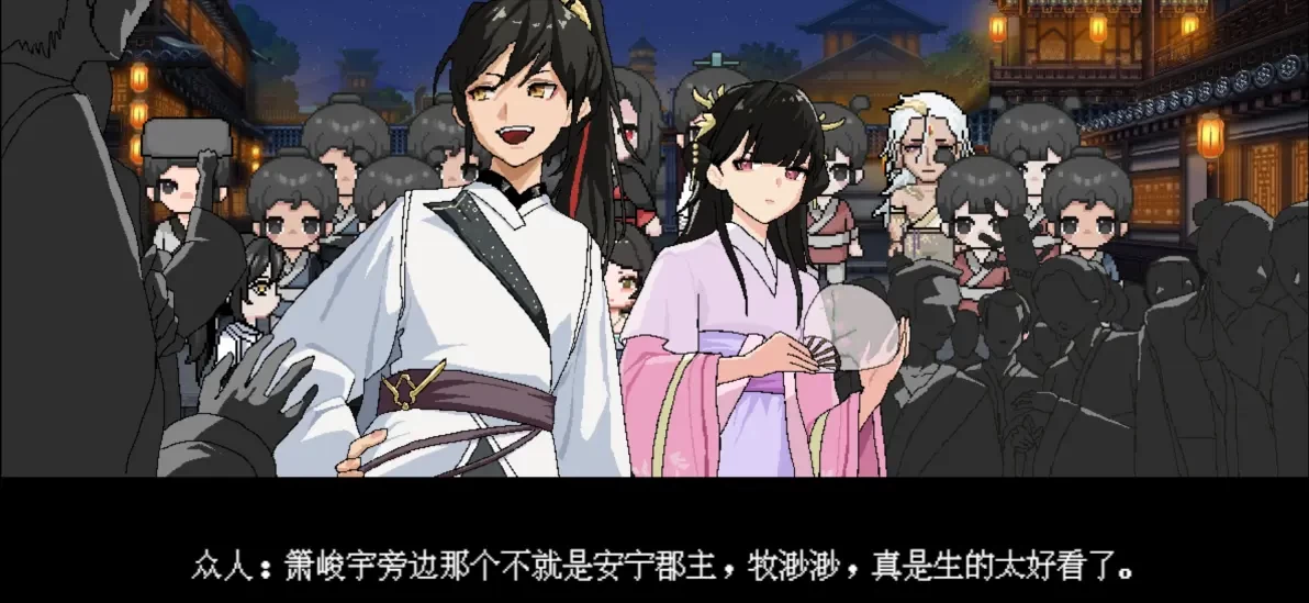 合欢宗女修传游戏最新版本