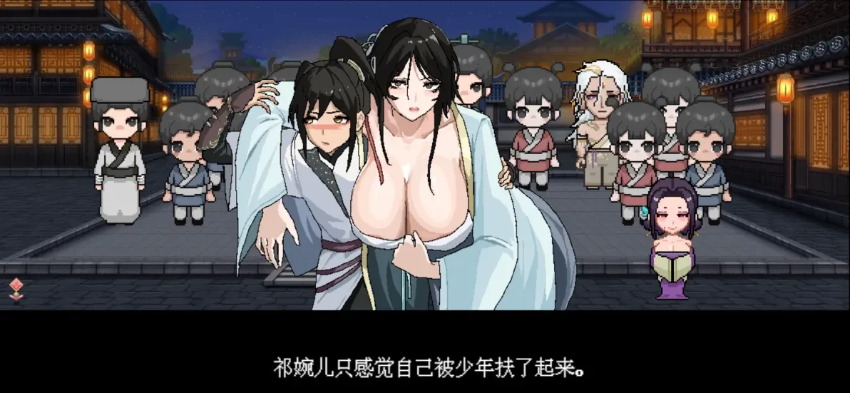 合欢宗女修传游戏最新版本