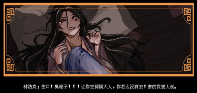 合欢宗女修传游戏最新版本