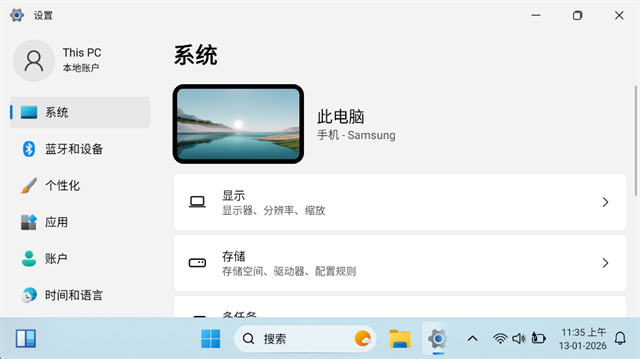 HyperDroid2.0Win11桌面启动器